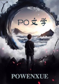 [士兵突击同人] 赴死之地