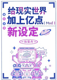 世界更新中